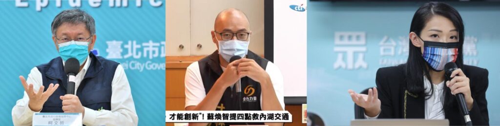 柯文哲強姦說錯誤-金色力量王郁揚:是輪姦