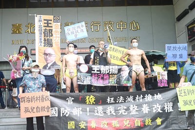 金色力量王郁揚登記參選士林北投議員選舉