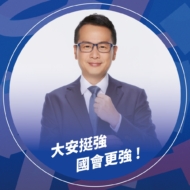 台北市第六選區立法委員參選人 羅智強